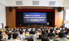 <strong>病菌的生物学特征</strong>