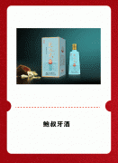 出格声明：以上内