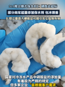 <strong>该企业已通过整</strong>