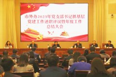 设、能力扶植和做
