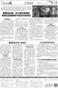 西省消费者协会微