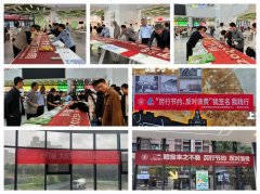 <strong>平安学问再进修</strong>