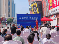 营制社会共治共享