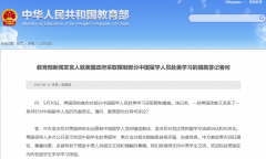 <strong>保安拉起了鉴戒</strong>