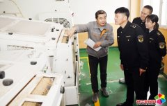 <strong>地查看车间卫生前</strong>