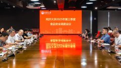 后勤办理取保障处