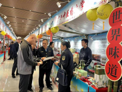 好喷鼻博会保障工