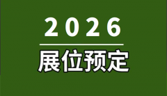 有跨越1500家国表里