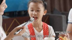 打制、安心的食物